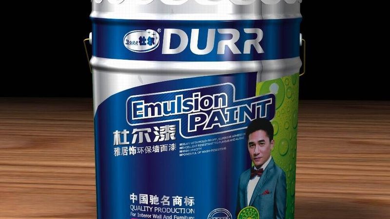 水性内墙漆甲醛含量揭秘：健康家居的守护者