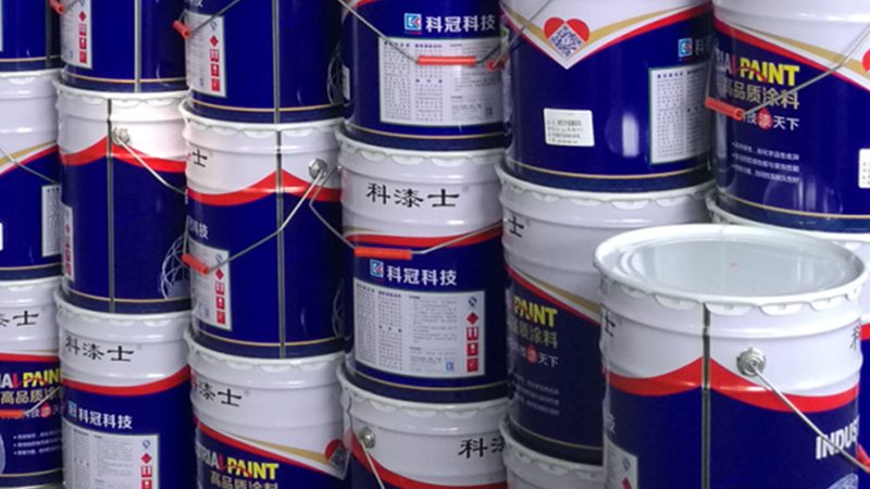 环保型工业防腐涂料：守护工业设施的健康之盾**